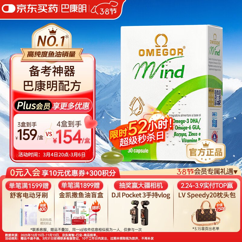先入会
