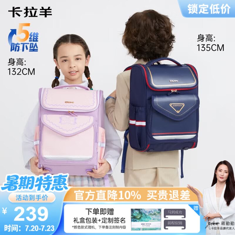 先领200-20卷