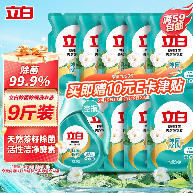 每斤1.5领京红