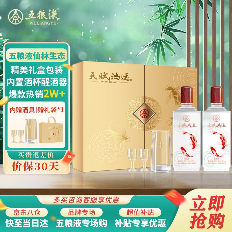 先领优惠卷①