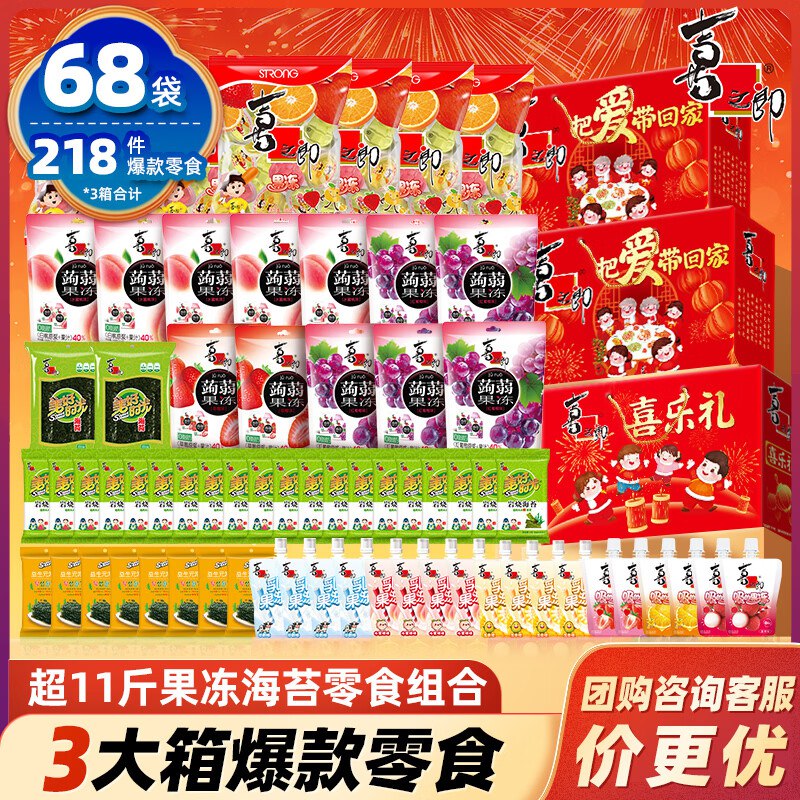领150-90补贴卷