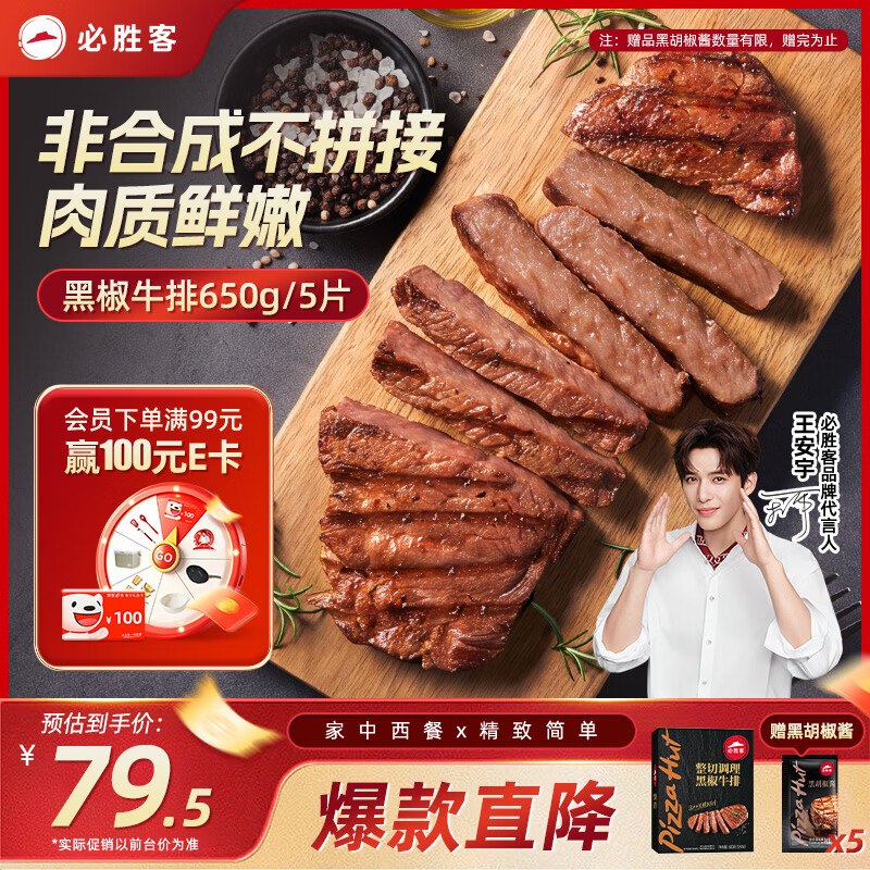 先领劵