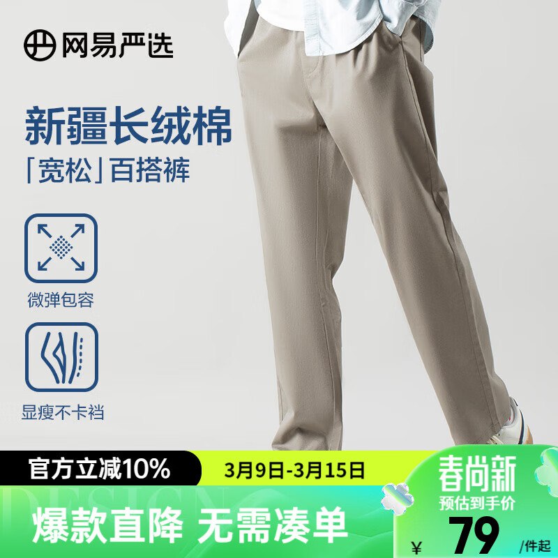 先领59-10卷
