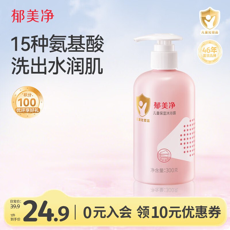先领49-24卷