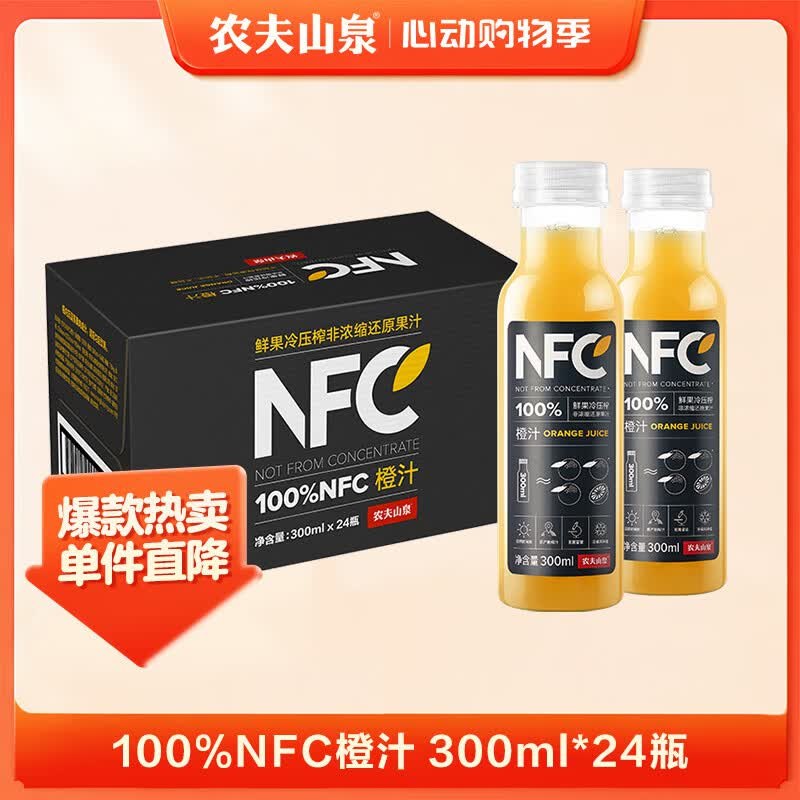地区价领京红
