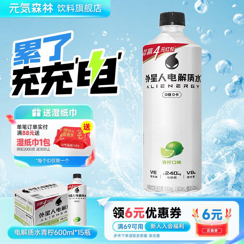 先领99-20补贴卷
