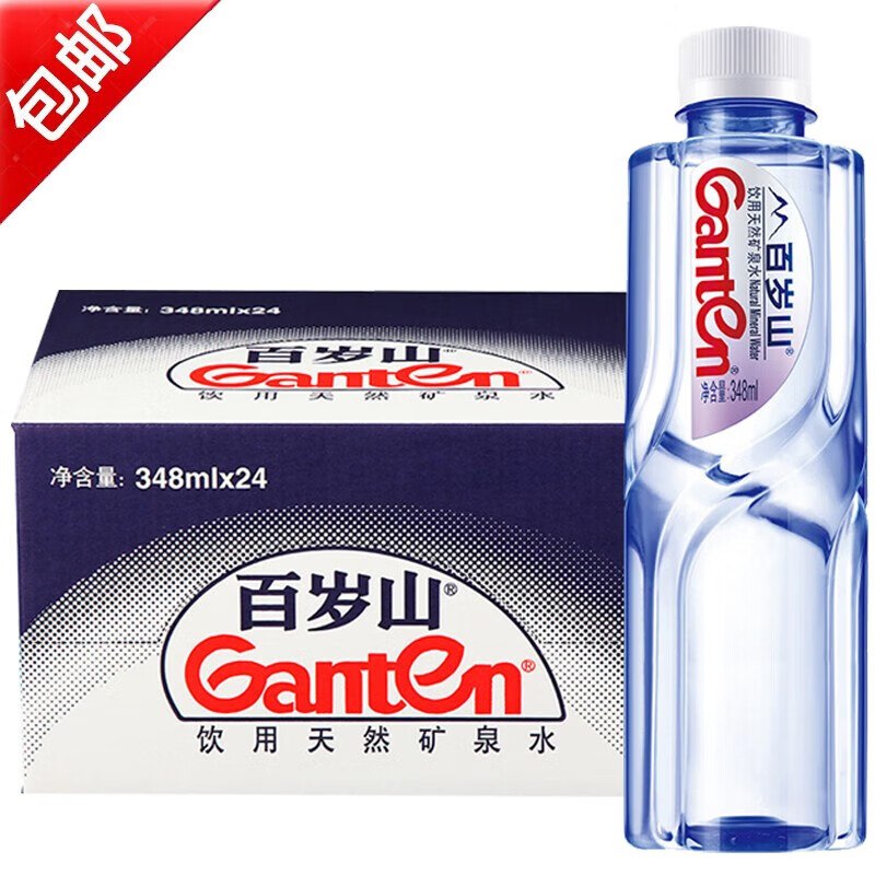 先领30-7补贴卷