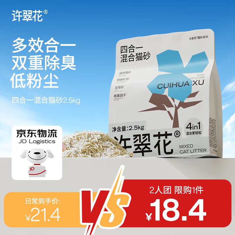 200-20 黑五卷
