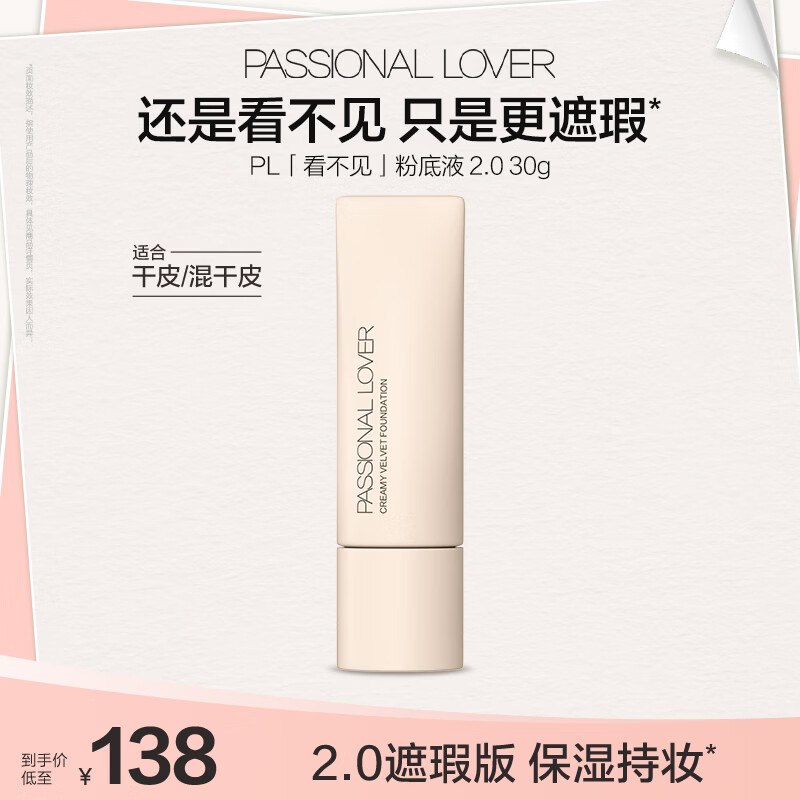 plus 480-60卷