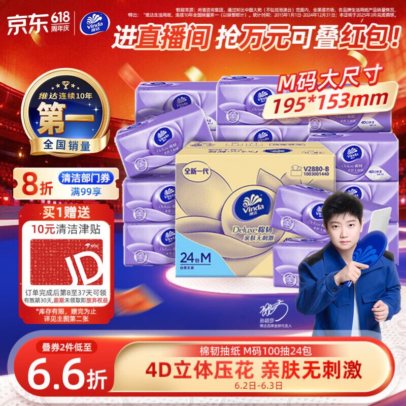 plus 480-60卷