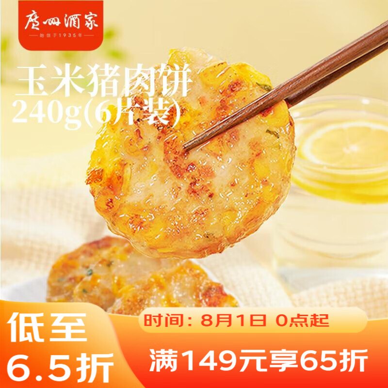 新链接👉🏻