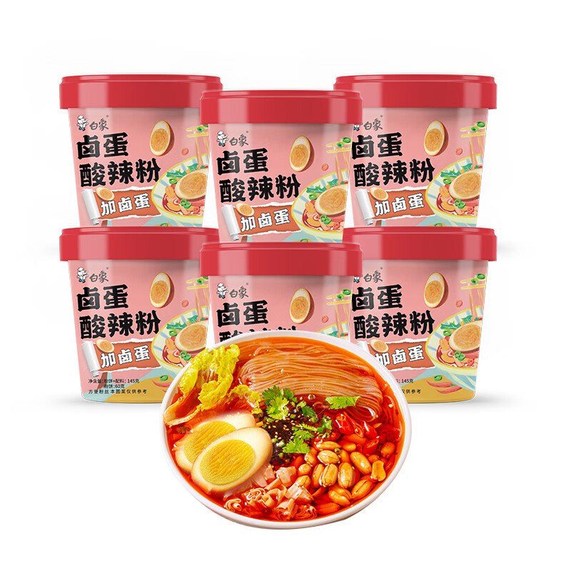 百亿补贴-加倍补（需从app进会场加购）