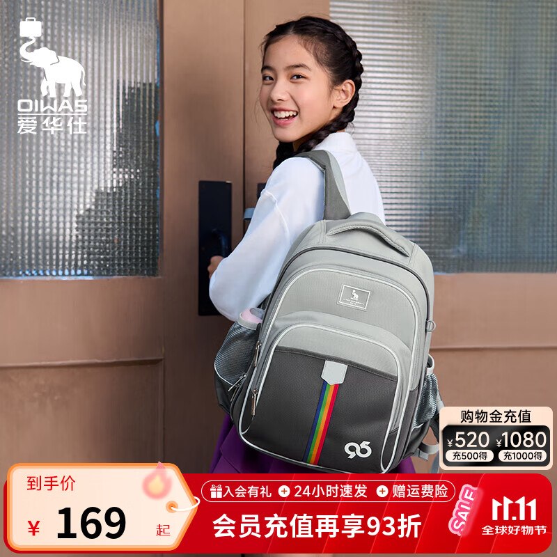 爱华仕 太空舱系列书包灰绿色