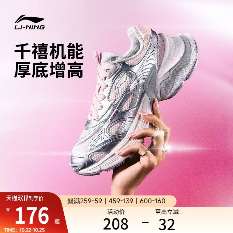 ──────────📢 双 11 优惠攻略 www.fanli.me