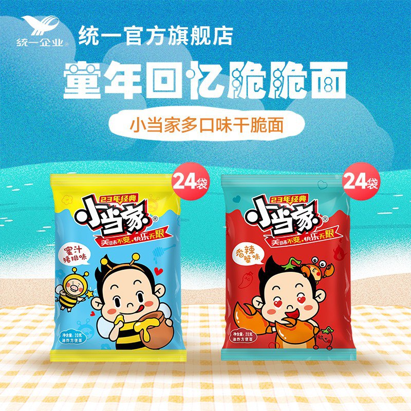 先领5.01-5卷