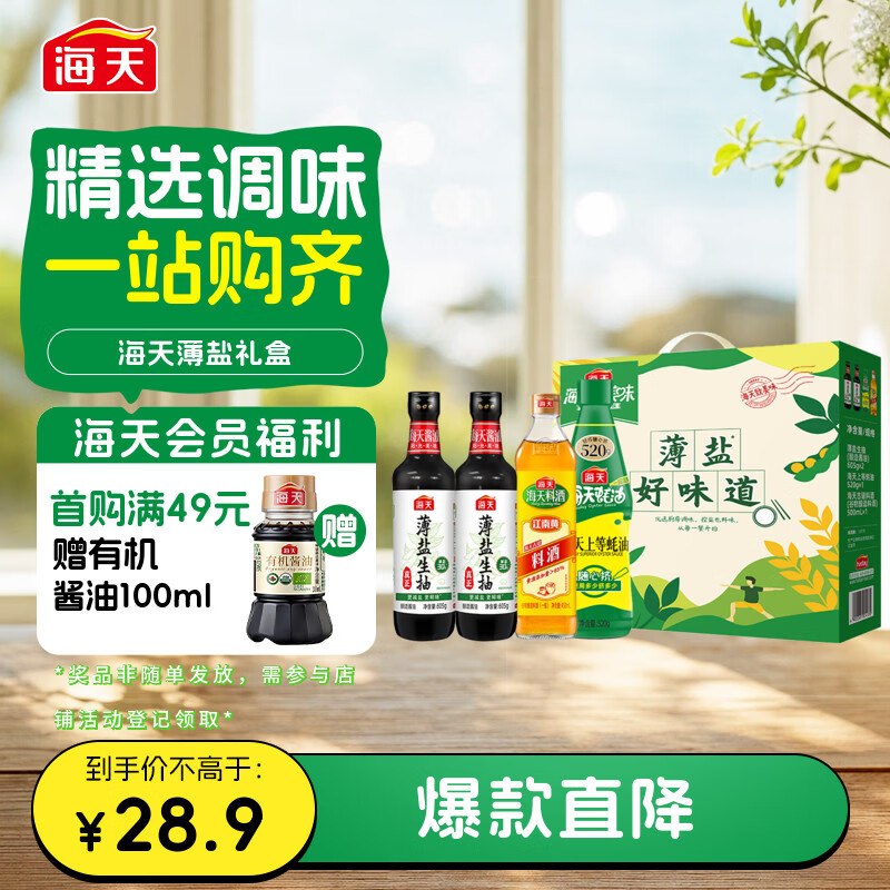 200-20黑五卷