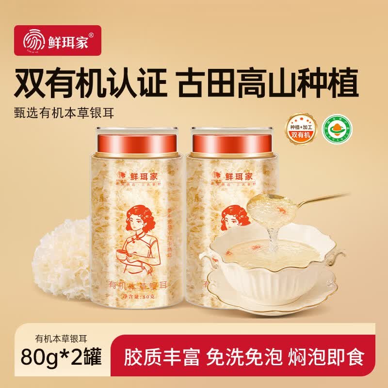 先领补贴卷