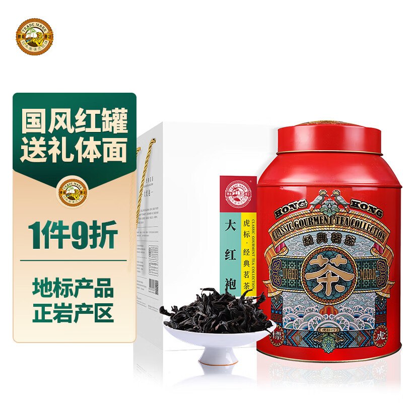 先领200-20惊喜卷