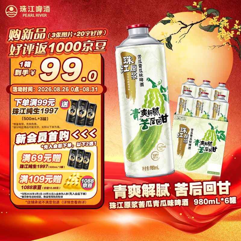 如有200-20黑五卷plus 200-25券
