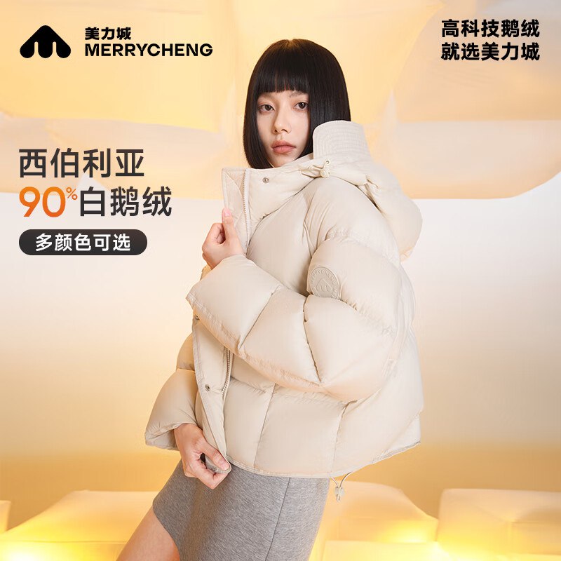 先领799-300卷