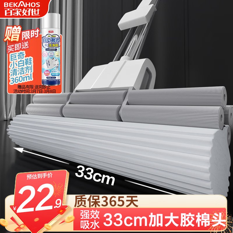 领11-5补贴卷