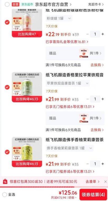 200-20黑五卷
