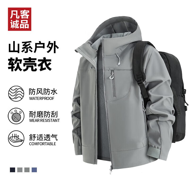 Plus先领200-25卷