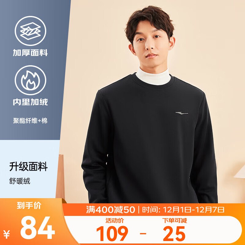 先领59-15补贴卷