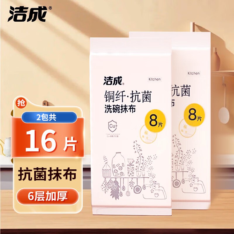 先领29-10卷