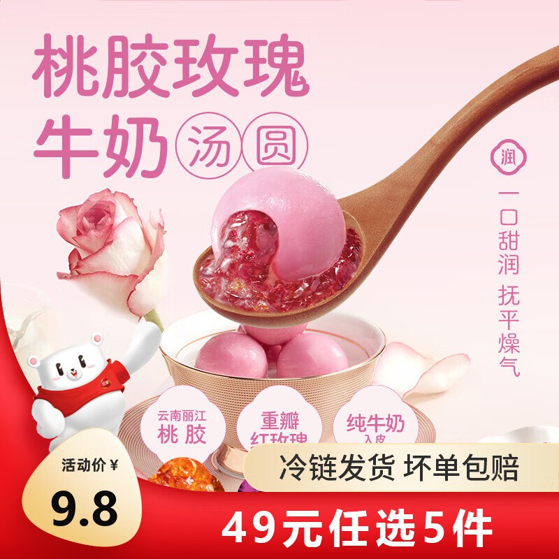 先领143-101卷