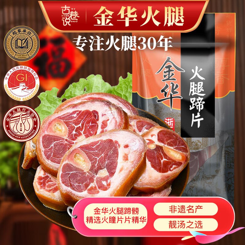 领京红