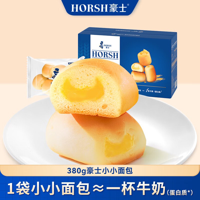 【自营】豪士 面包合集①14.9元 小面包380g