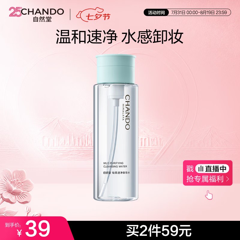 如有200-20黑五卷plus 200-25券