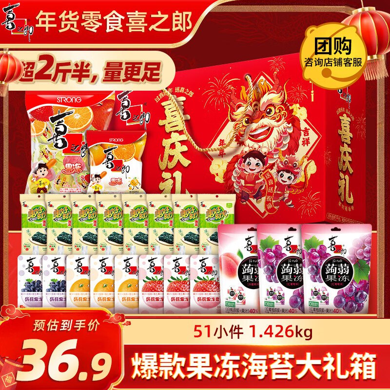 先入会