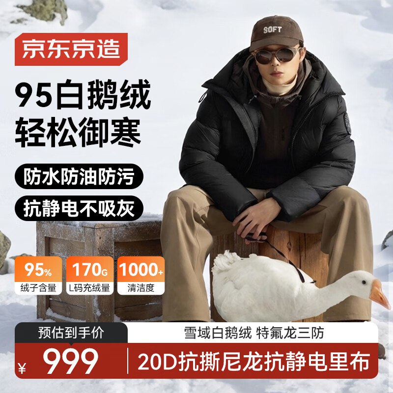 plus领200-25补贴卷：