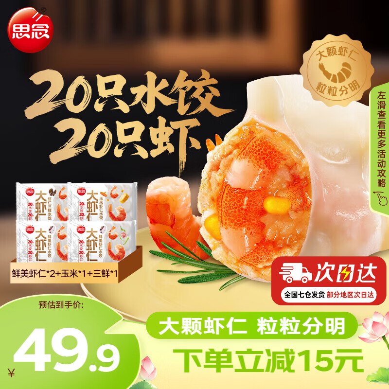 先领补贴卷