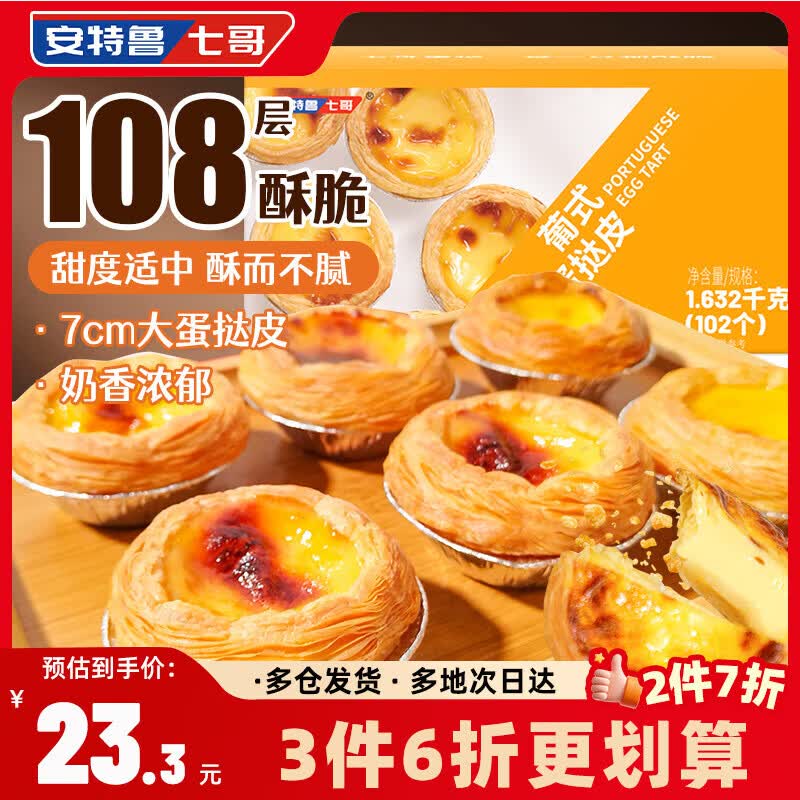 地区价200-20黑五卷
