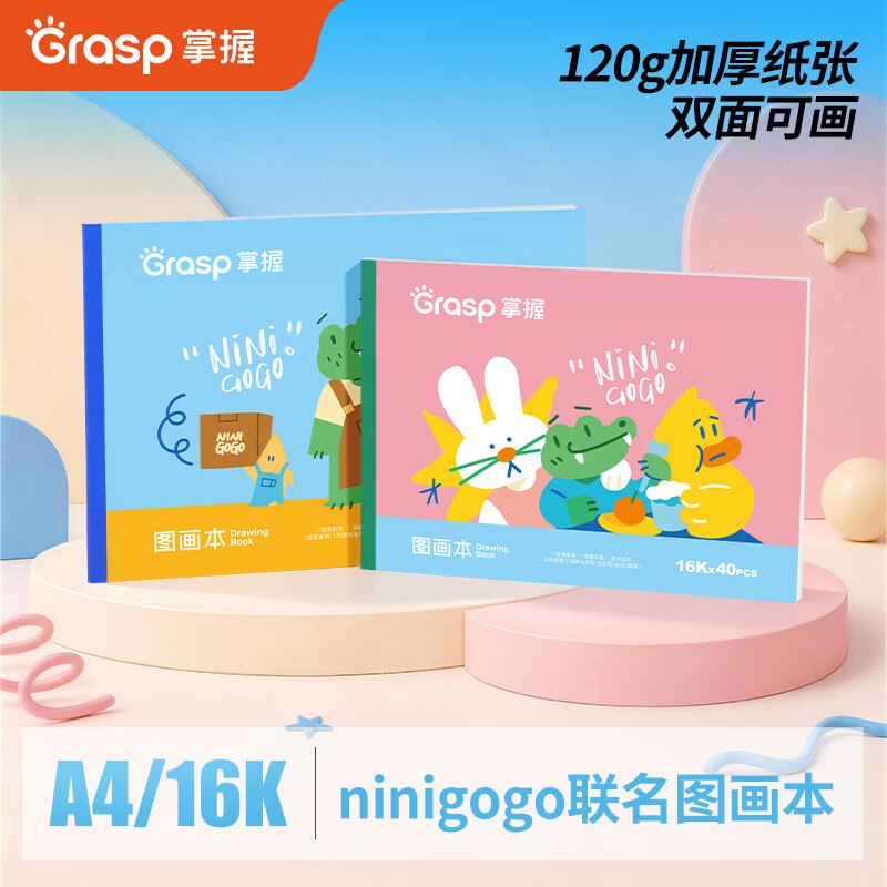 先领5.01-5卷