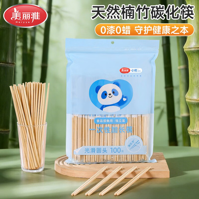 美丽雅 一次性楠木筷子100双到手15.9元；折0.1/双领 