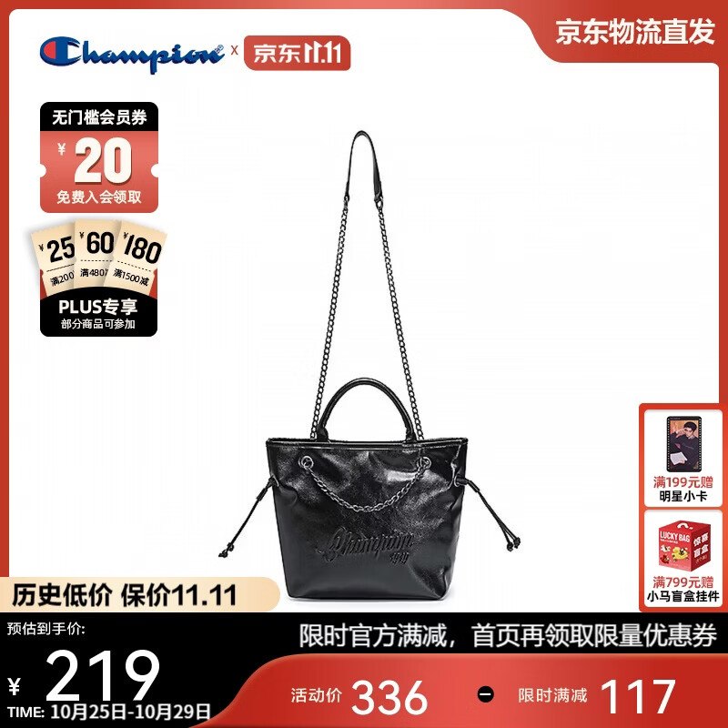 自营冠军 26年新款腋下包叠首购凑后到手167元之前最低卖200+--①plus领480-60卷
