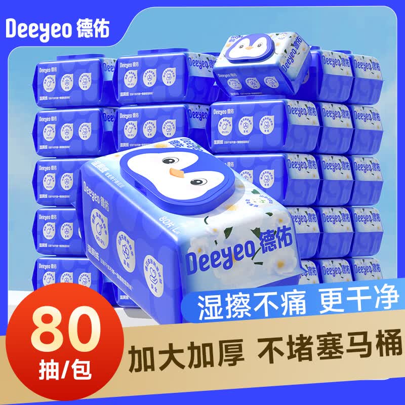 先领199-60补贴卷