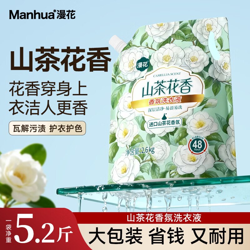 先领9-3补贴卷