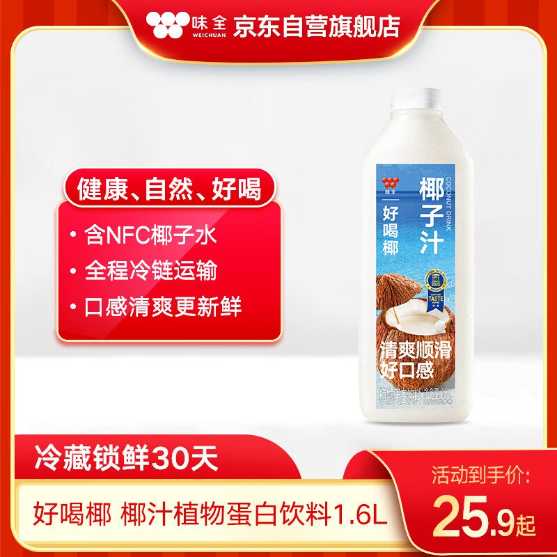 黑五200-20卷