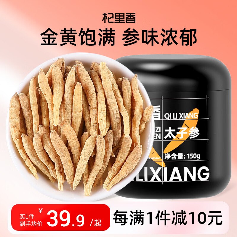 试用部分有滋补11-10卷