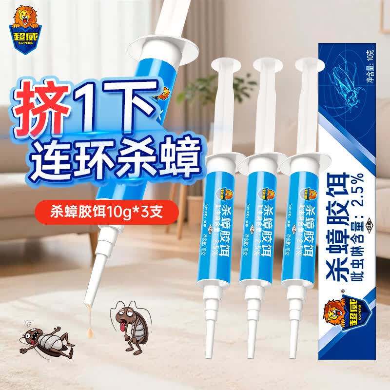 19.9元 超威 杀蟑饵剂 10g*3支