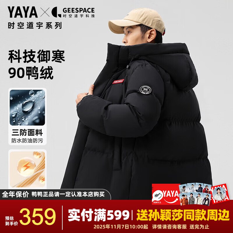 plus领480-60卷