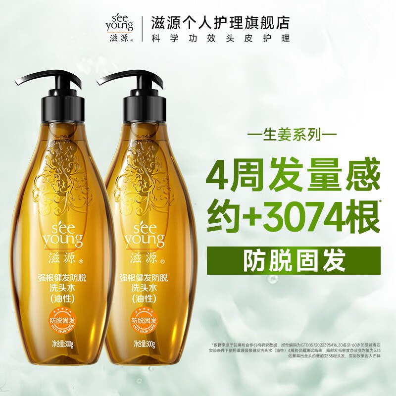 先领130-50卷