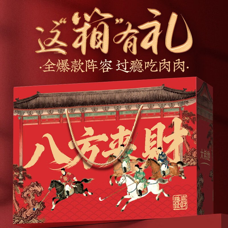200-20 黑五卷