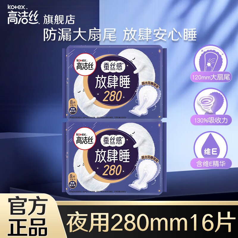 跳转APP领9-3试用卷