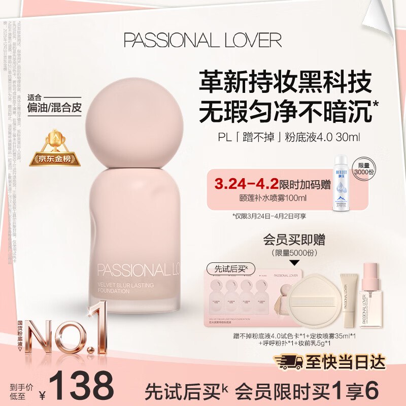 99-30卷